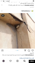 Earthquake: Kīsh Iran,  June 2022