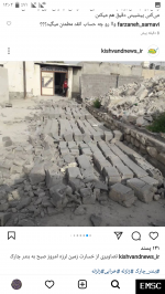 Earthquake: Kīsh Iran,  June 2022