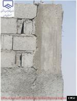 Earthquake: Kaki Iran,  April 2013
